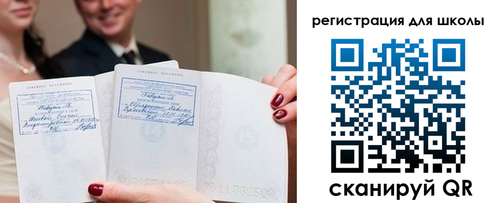 временная регистрация 2025 в Луге