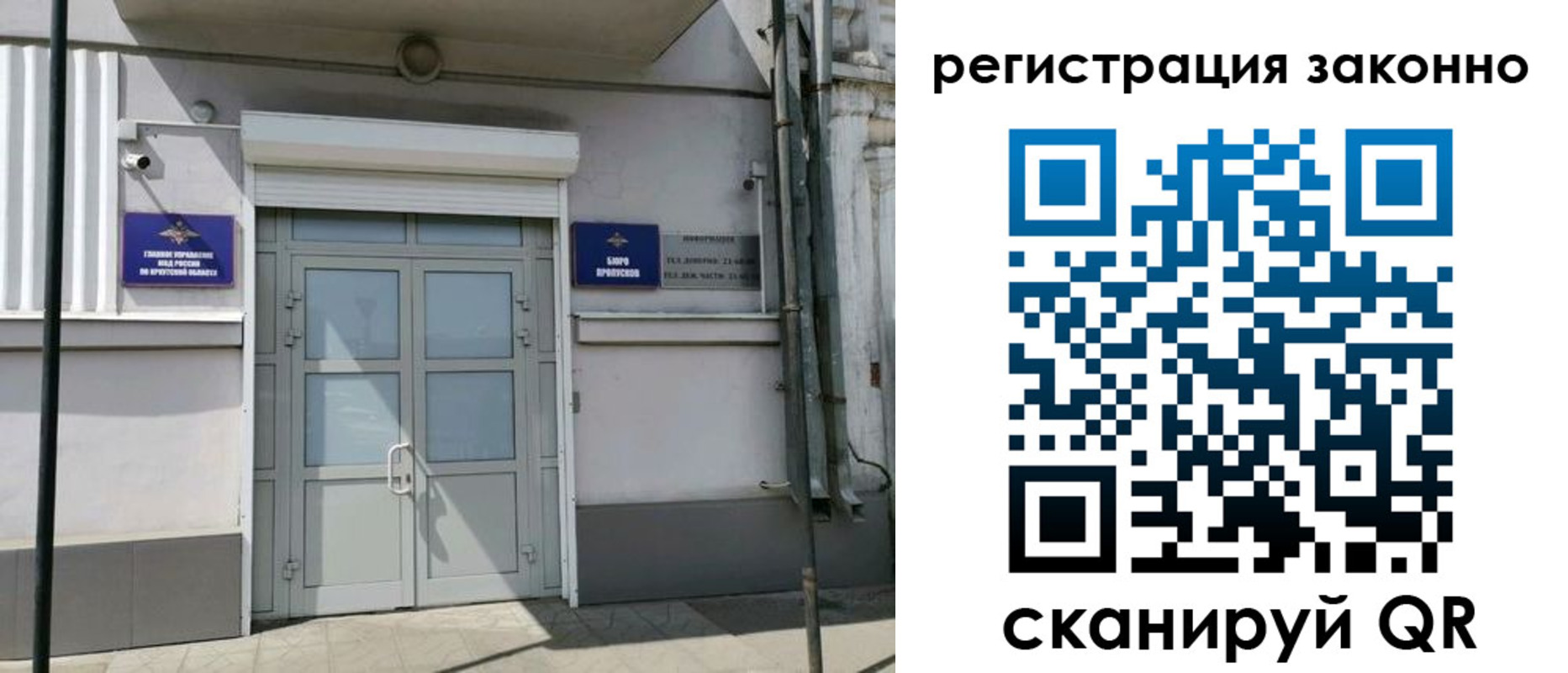 временная регистрация адрес в Луге