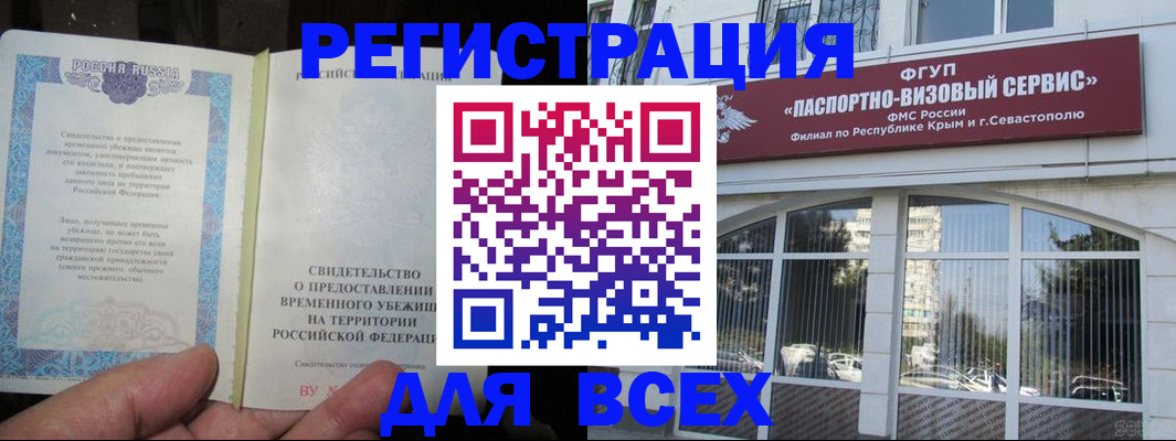 где прописаться в Луге
