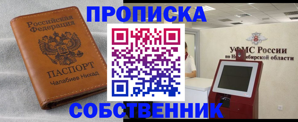 регистрация в Луге