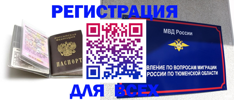 найти адрес прописки в Луге