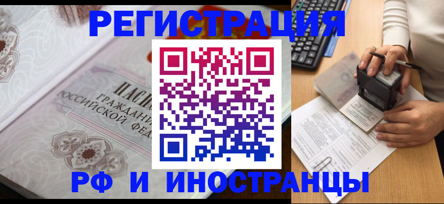 временная регистрация госуслуги в Луге