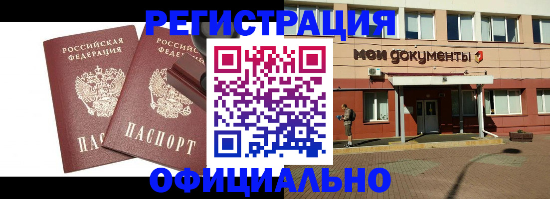 временная регистрация госуслуги в Луге